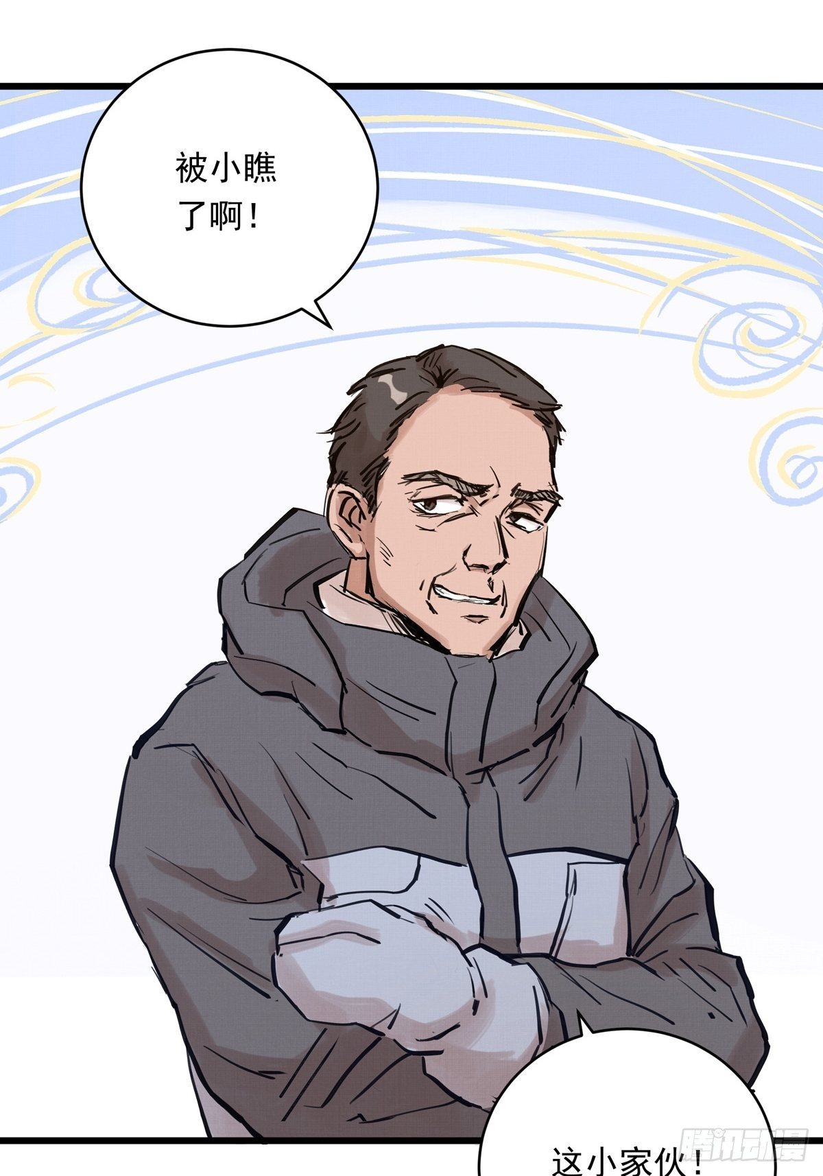 025话 Lene到访(1/2)-第25话