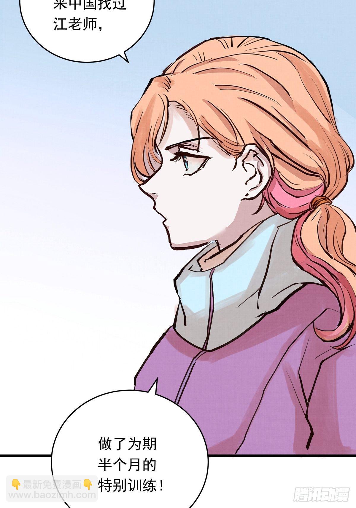 025话 Lene到访(1/2)-第25话