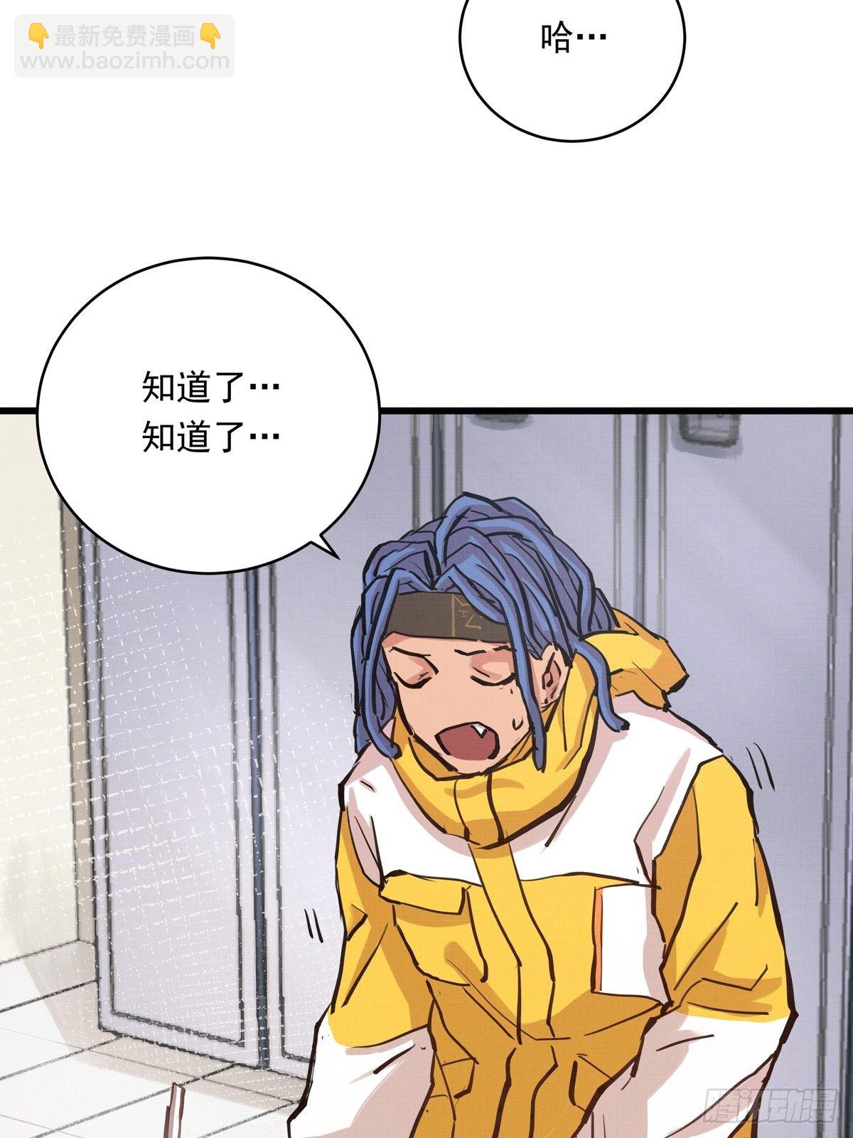 025话 Lene到访(1/2)-第25话