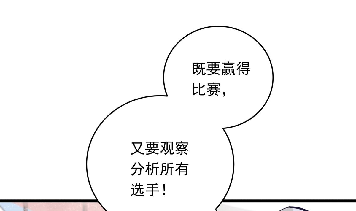 027话 天才之上的天才(1/3)-第27话