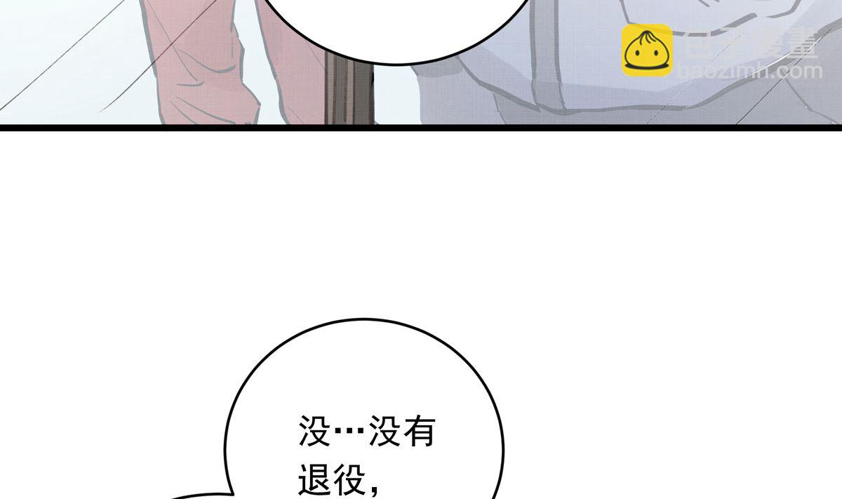 027话 天才之上的天才(1/3)-第27话