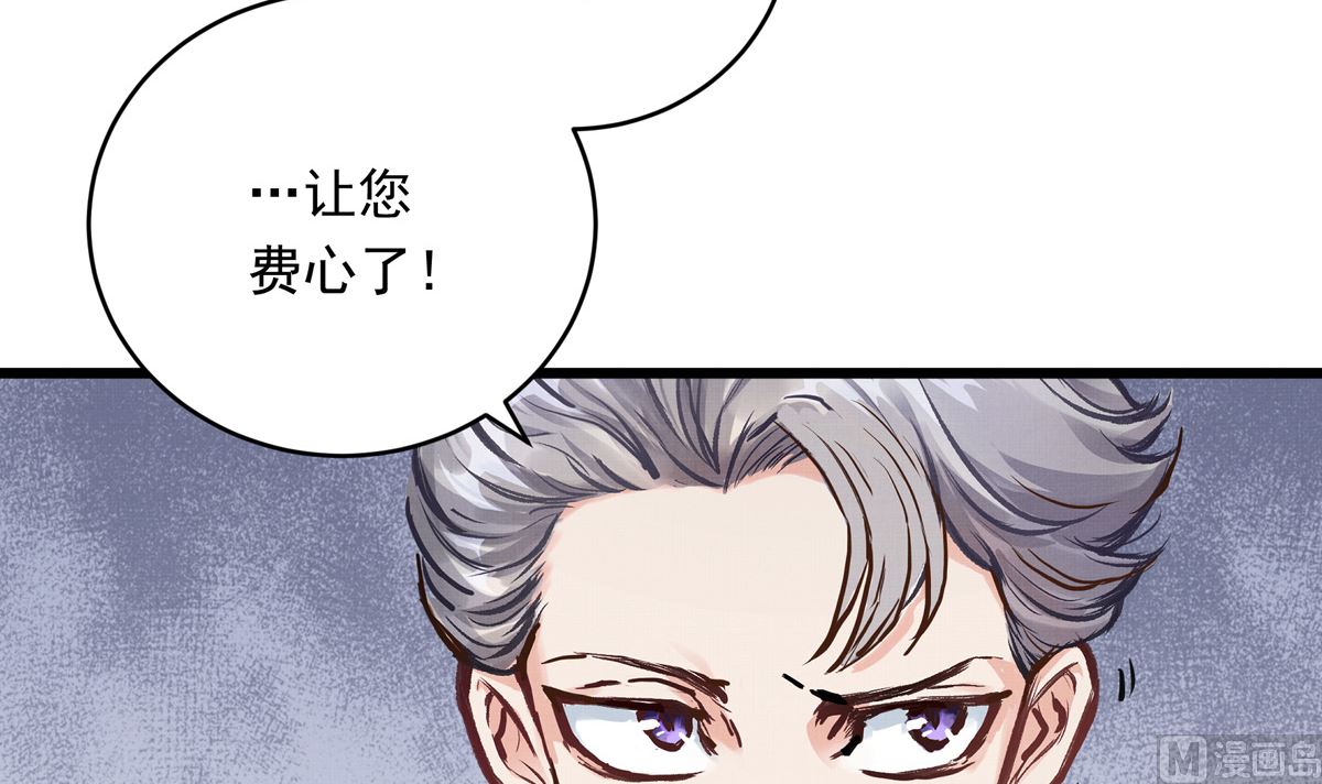 027话 天才之上的天才(1/3)-第27话