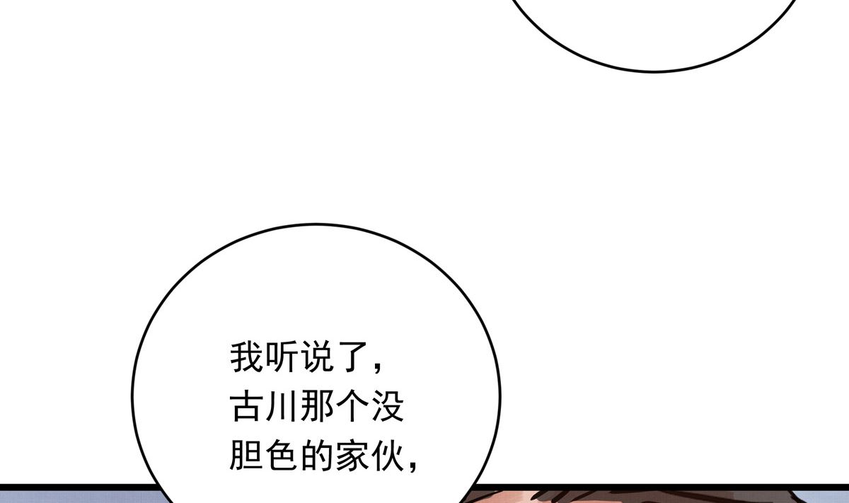 銀砂之翼 - 027話 天才之上的天才(1/3) - 2