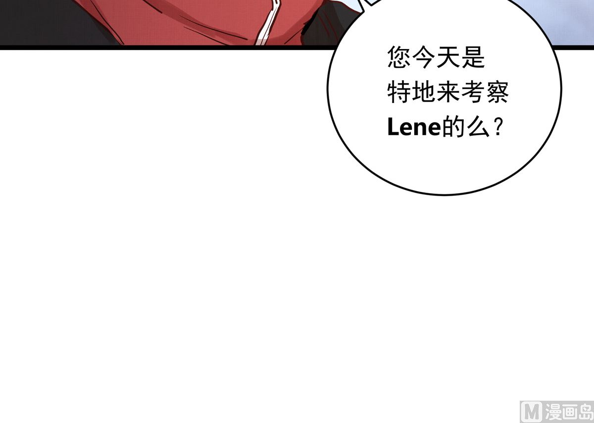 027话 天才之上的天才(1/3)-第27话