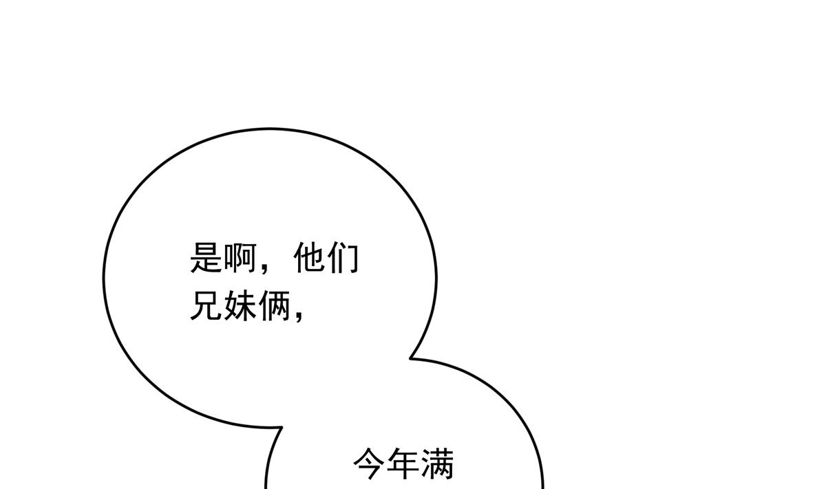 027话 天才之上的天才(1/3)-第27话