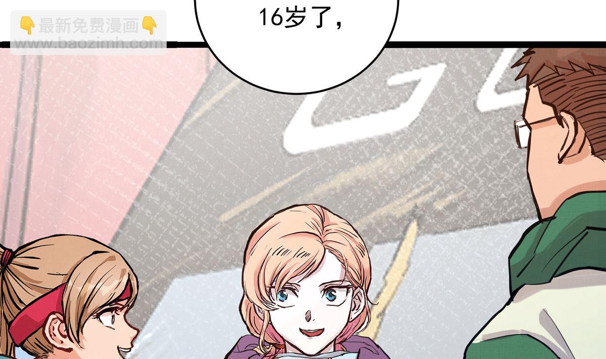 027话 天才之上的天才(1/3)-第27话