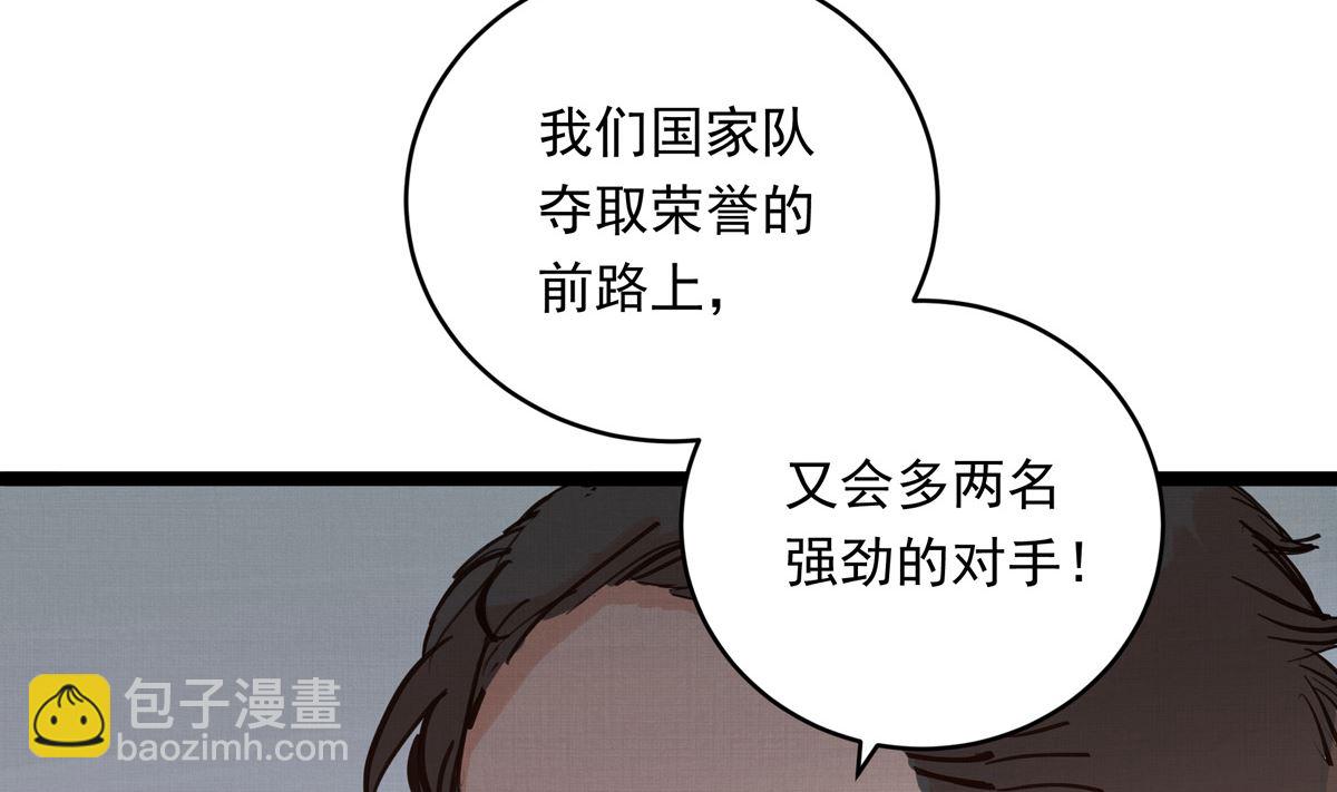 027话 天才之上的天才(1/3)-第27话