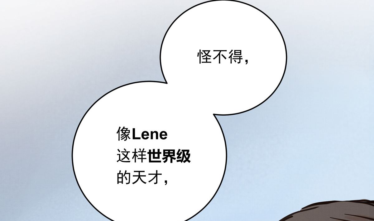 027话 天才之上的天才(1/3)-第27话