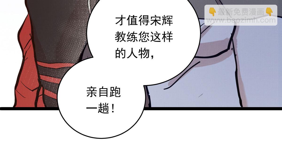 027话 天才之上的天才(1/3)-第27话