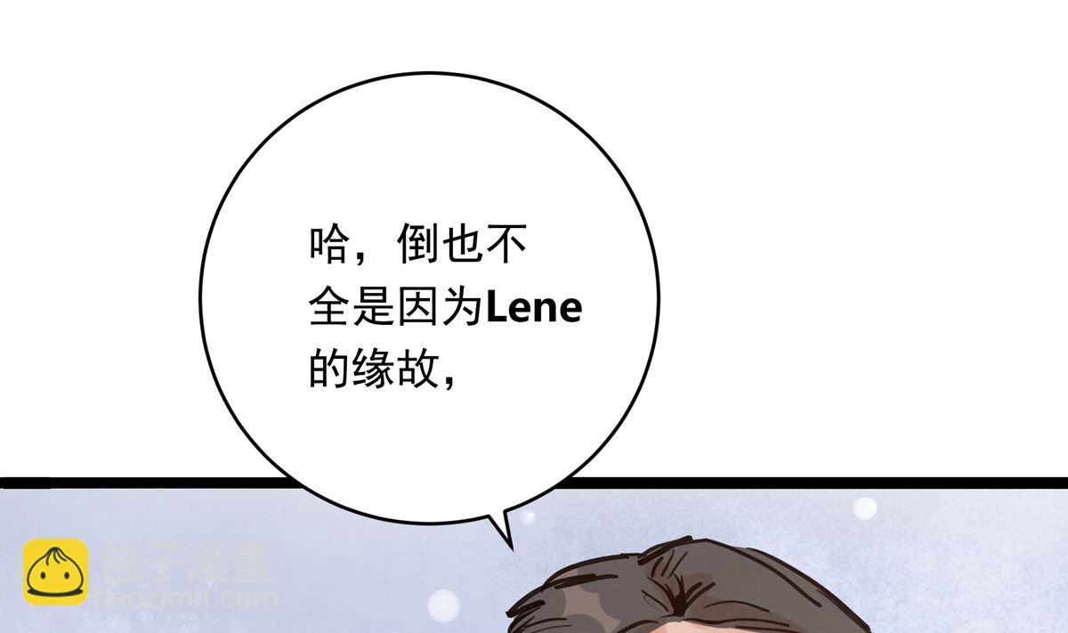 027话 天才之上的天才(1/3)-第27话