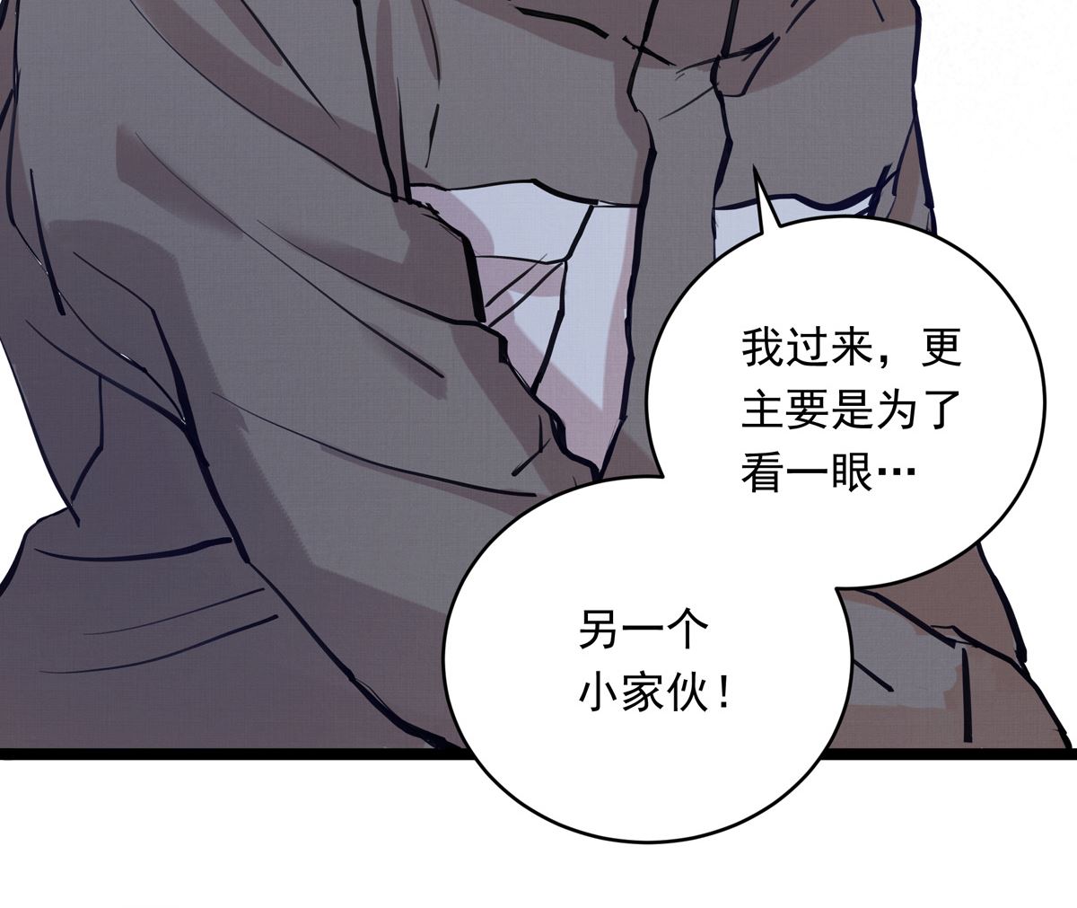 027话 天才之上的天才(1/3)-第27话