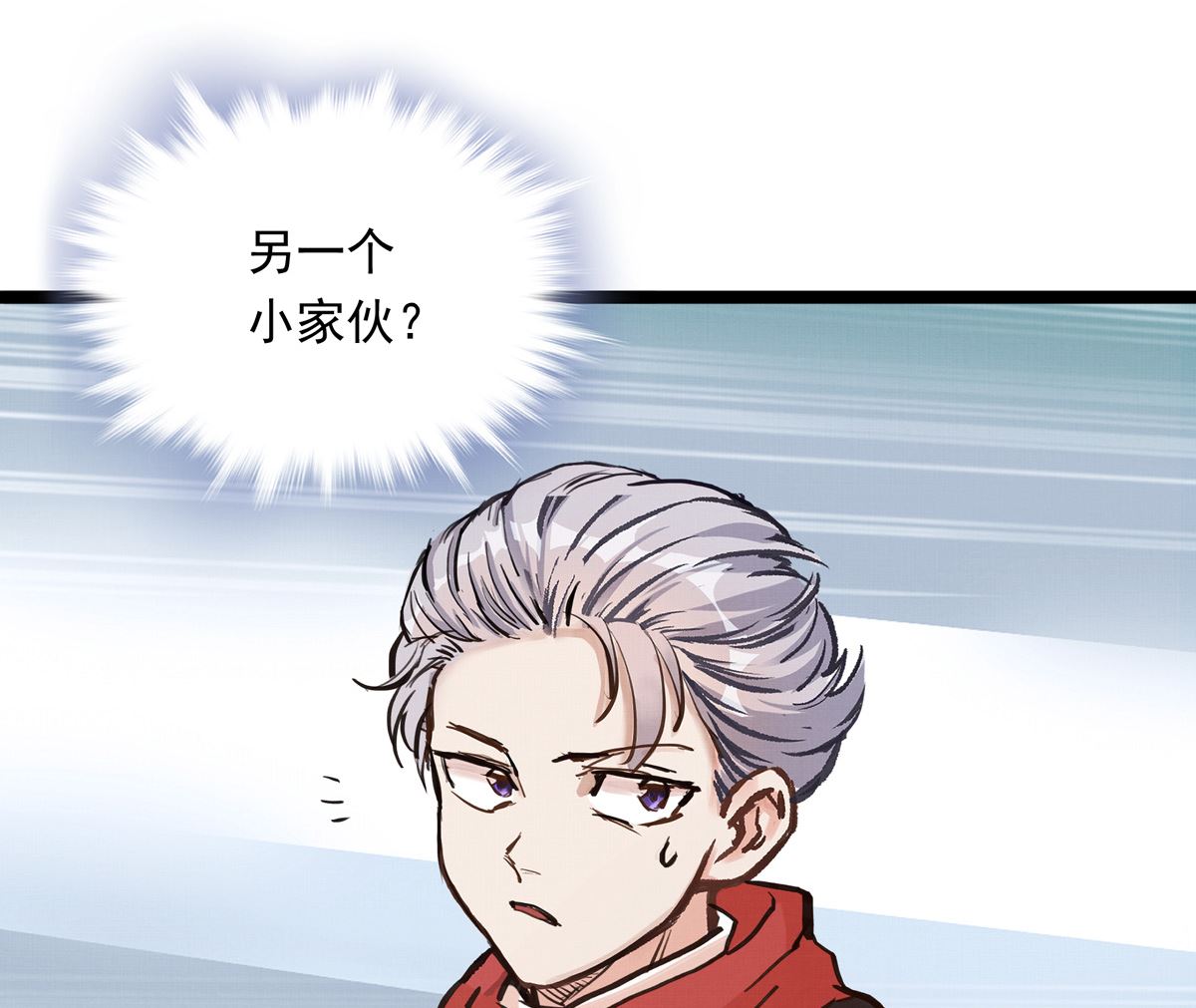 027话 天才之上的天才(1/3)-第27话