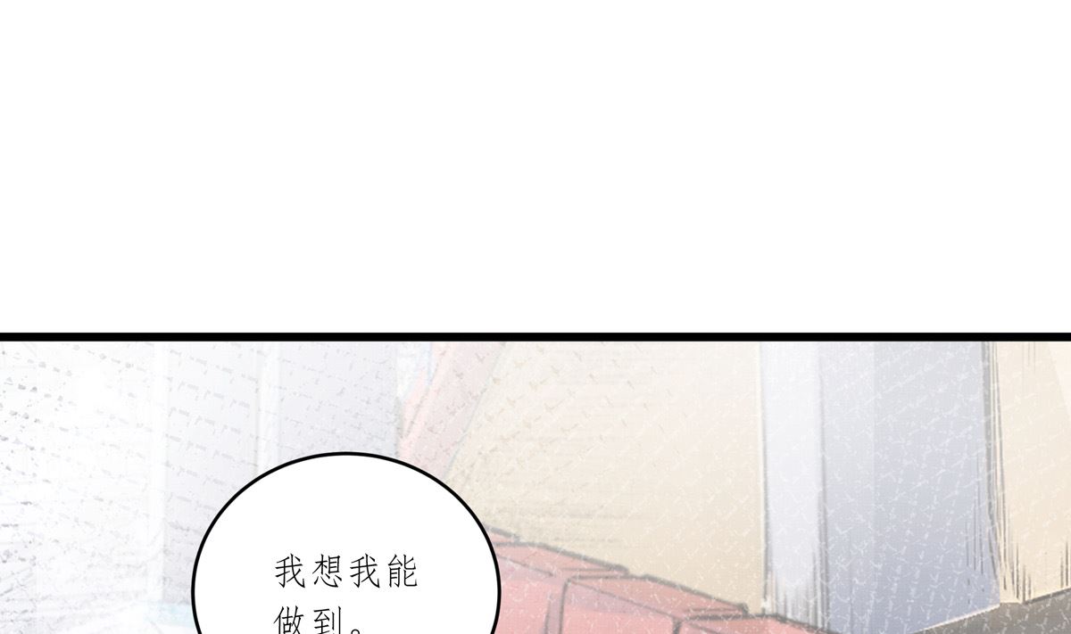 銀砂之翼 - 027話 天才之上的天才(1/3) - 7