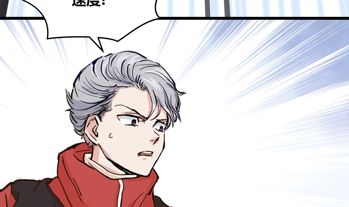 029话 翻盘的机会(1/3)-第29话