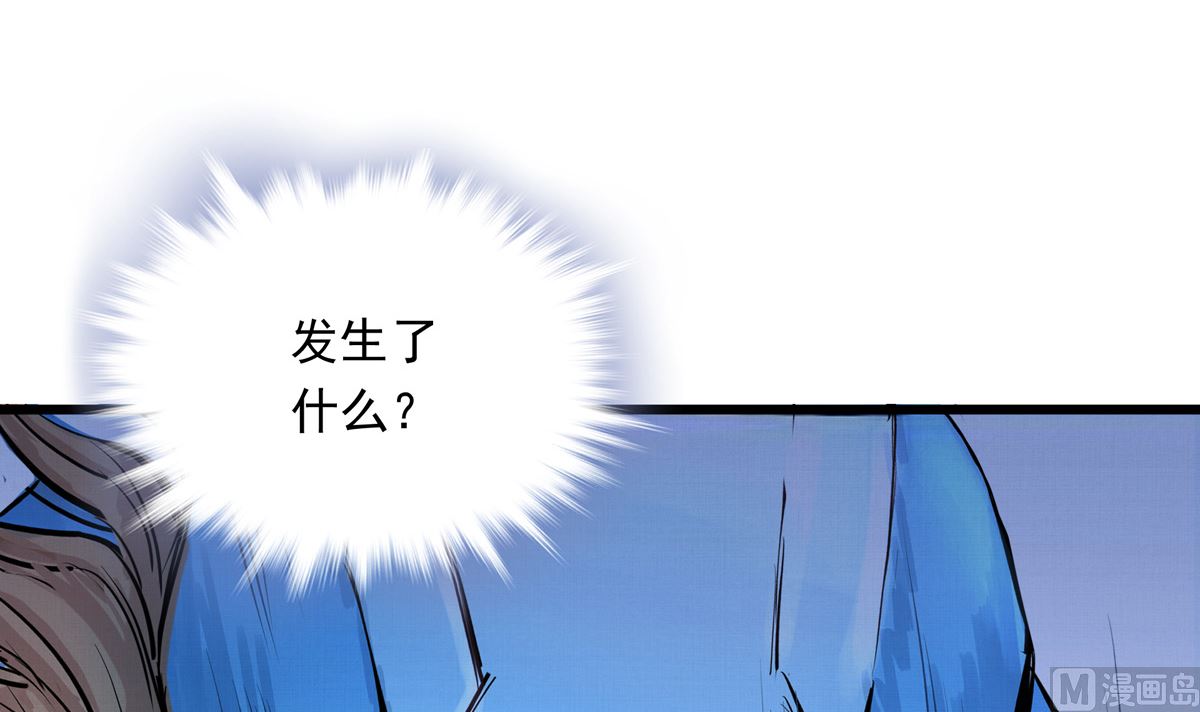 029话 翻盘的机会(1/3)-第29话