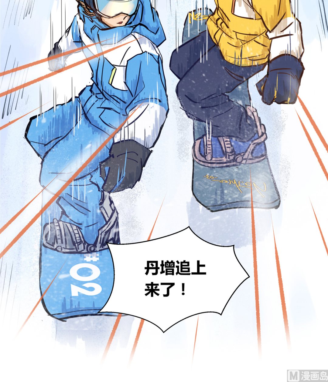 029话 翻盘的机会(1/3)-第29话