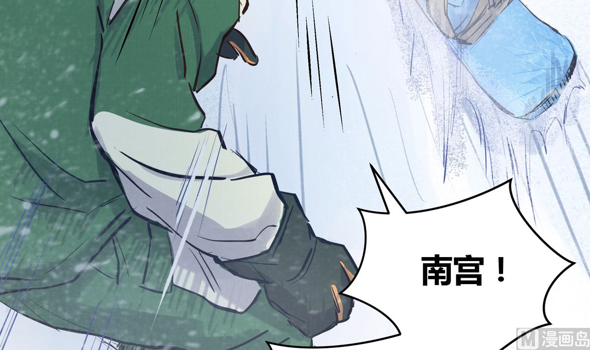 029话 翻盘的机会(1/3)-第29话