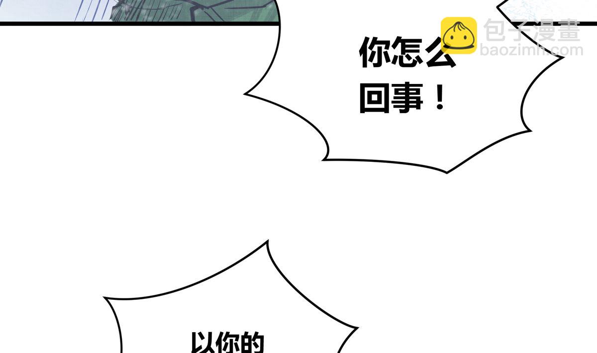 029话 翻盘的机会(1/3)-第29话