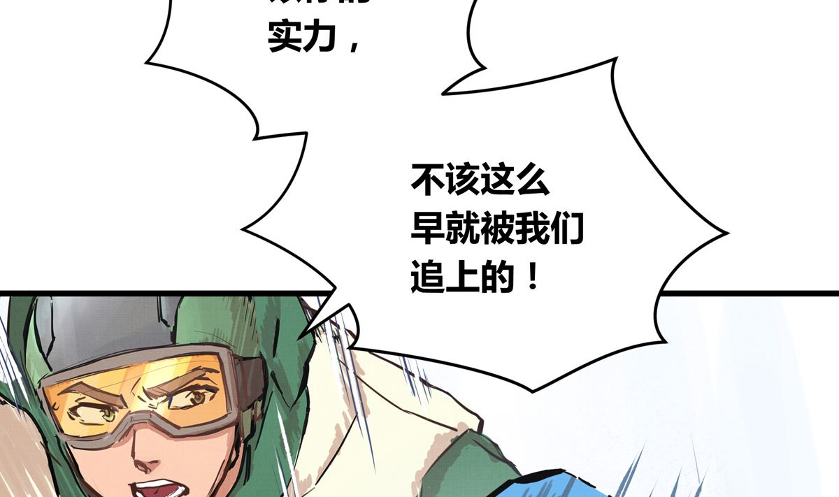 029话 翻盘的机会(1/3)-第29话