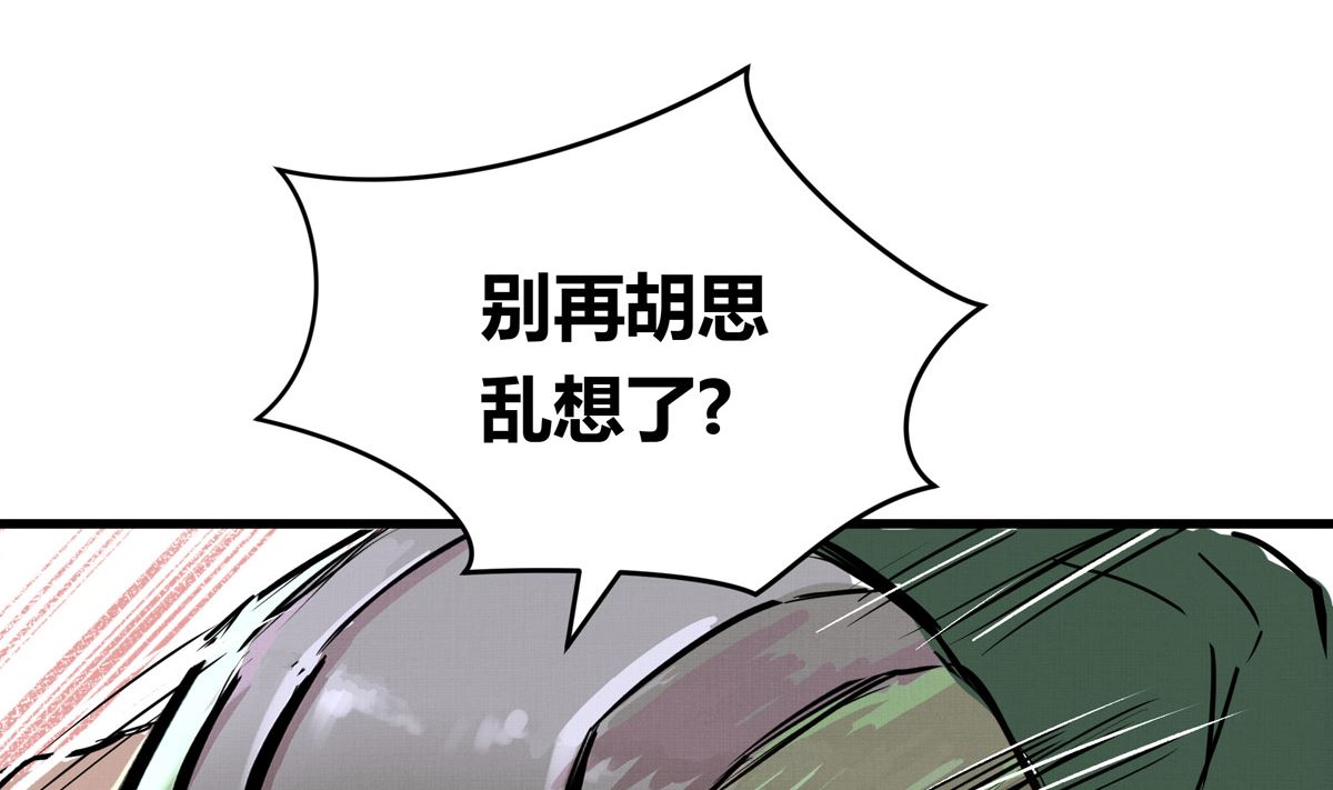 029话 翻盘的机会(1/3)-第29话