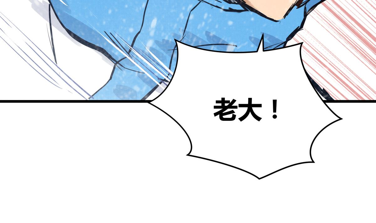 029话 翻盘的机会(1/3)-第29话