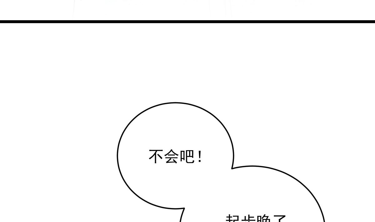 029话 翻盘的机会(1/3)-第29话