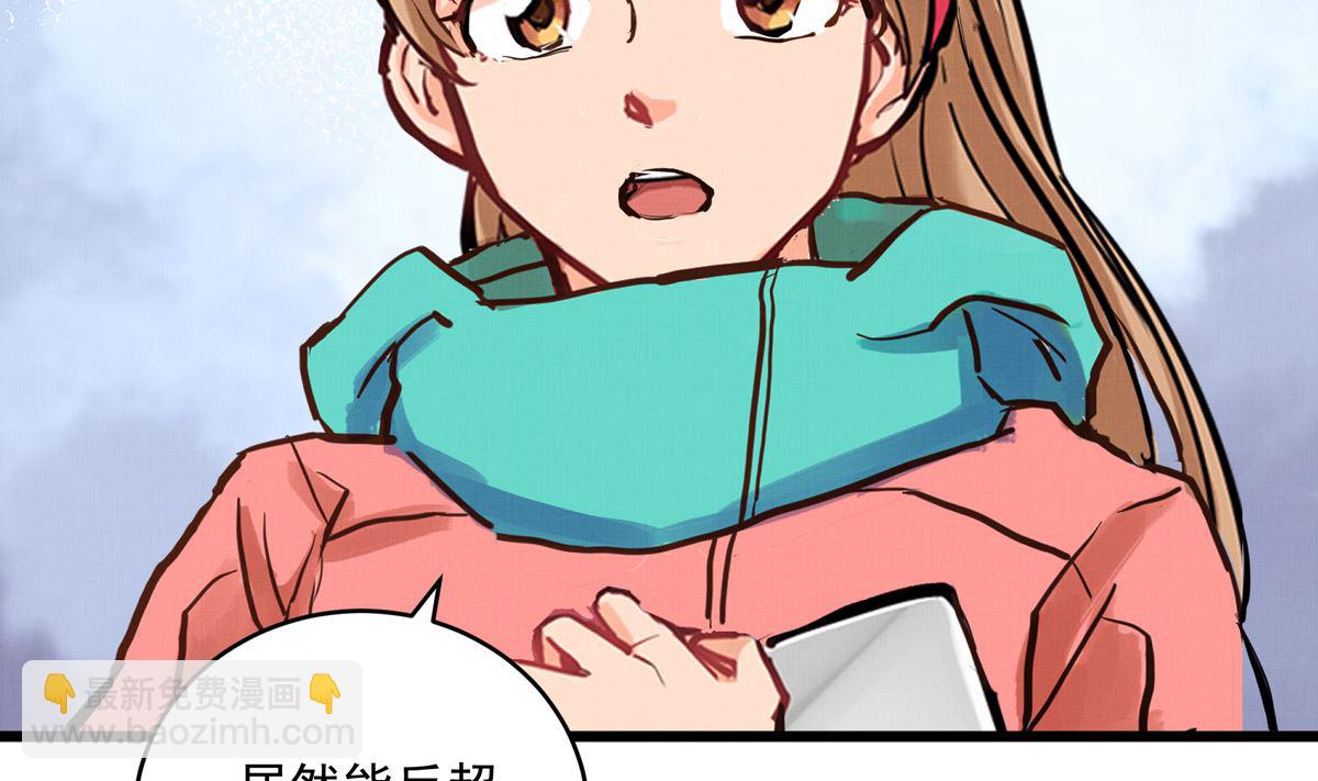 031话 邀请(1/3)-第31话