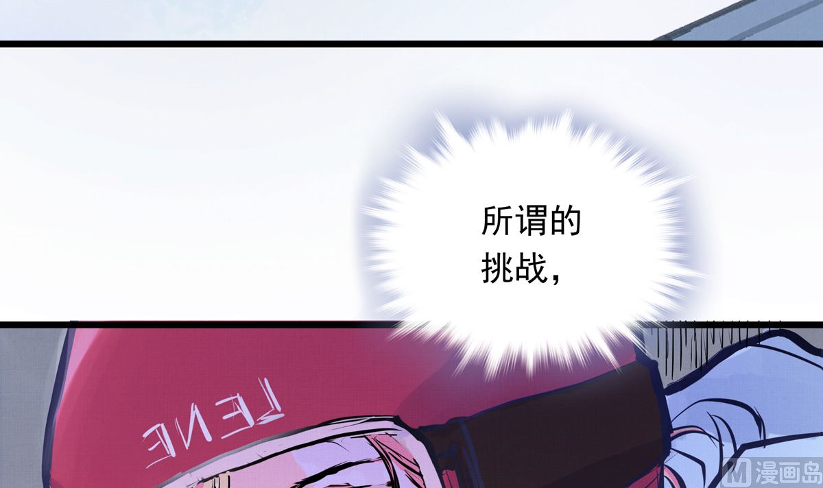 031话 邀请(1/3)-第31话