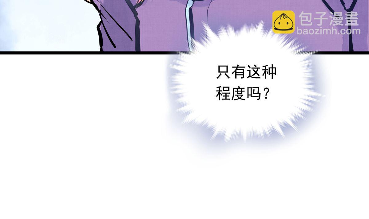 031话 邀请(1/3)-第31话