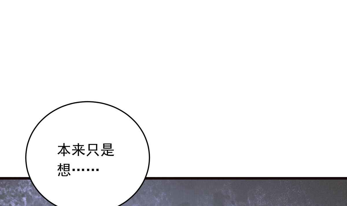 031话 邀请(1/3)-第31话