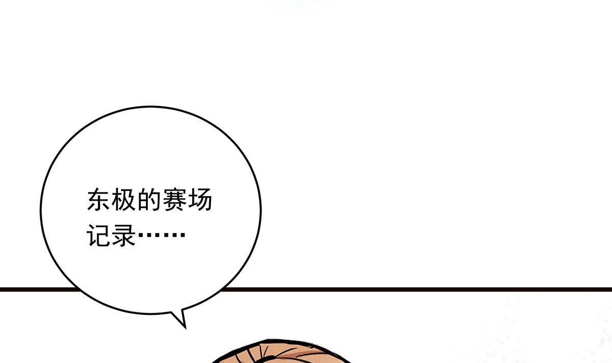 031话 邀请(1/3)-第31话