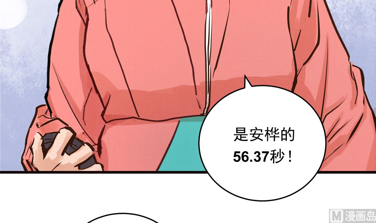 031话 邀请(1/3)-第31话