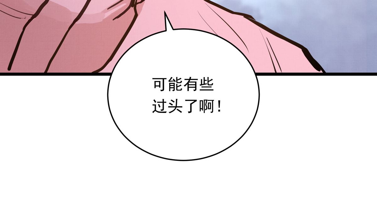 031话 邀请(1/3)-第31话