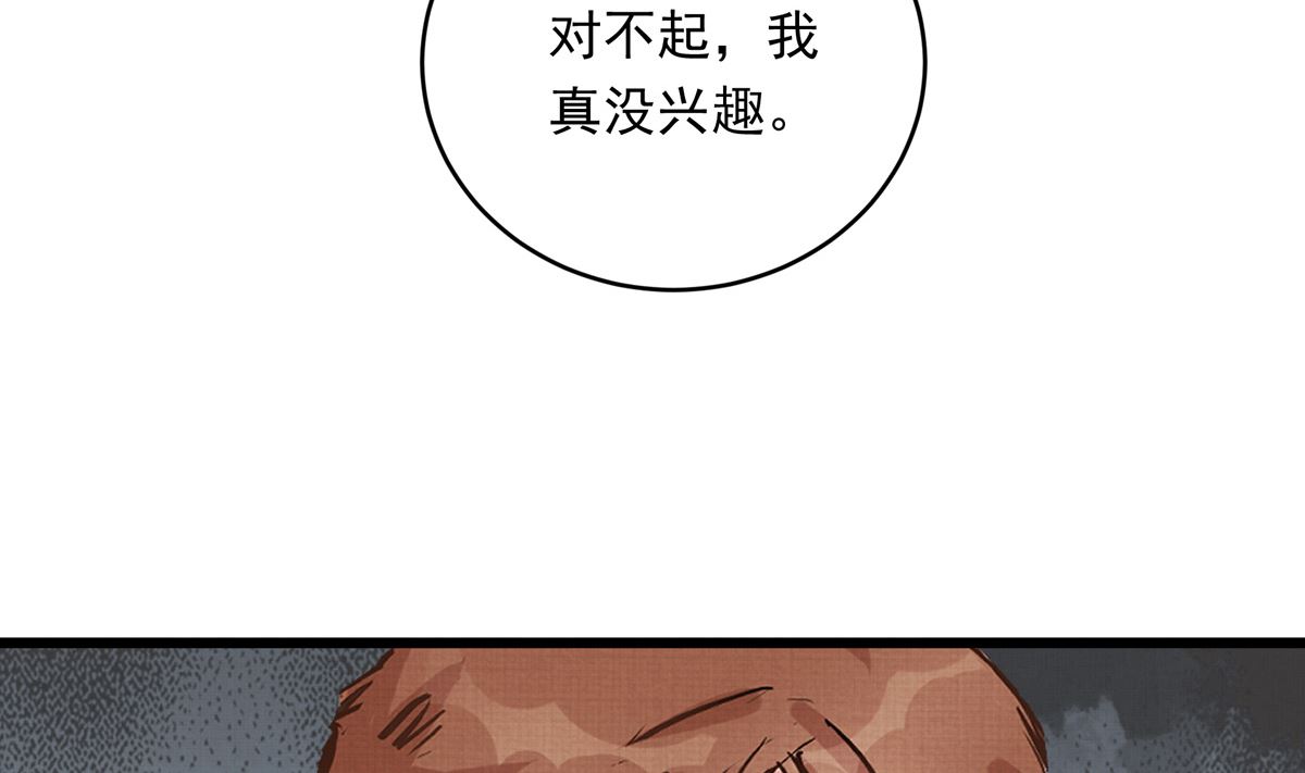 033话 运动员存在的意义(1/3)-第33话