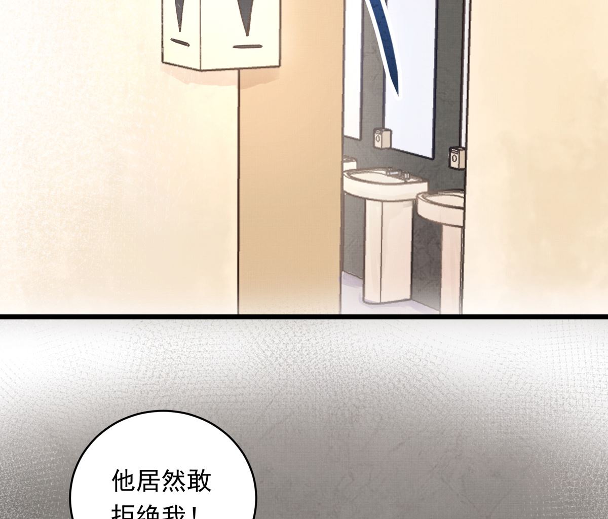 033话 运动员存在的意义(1/3)-第33话