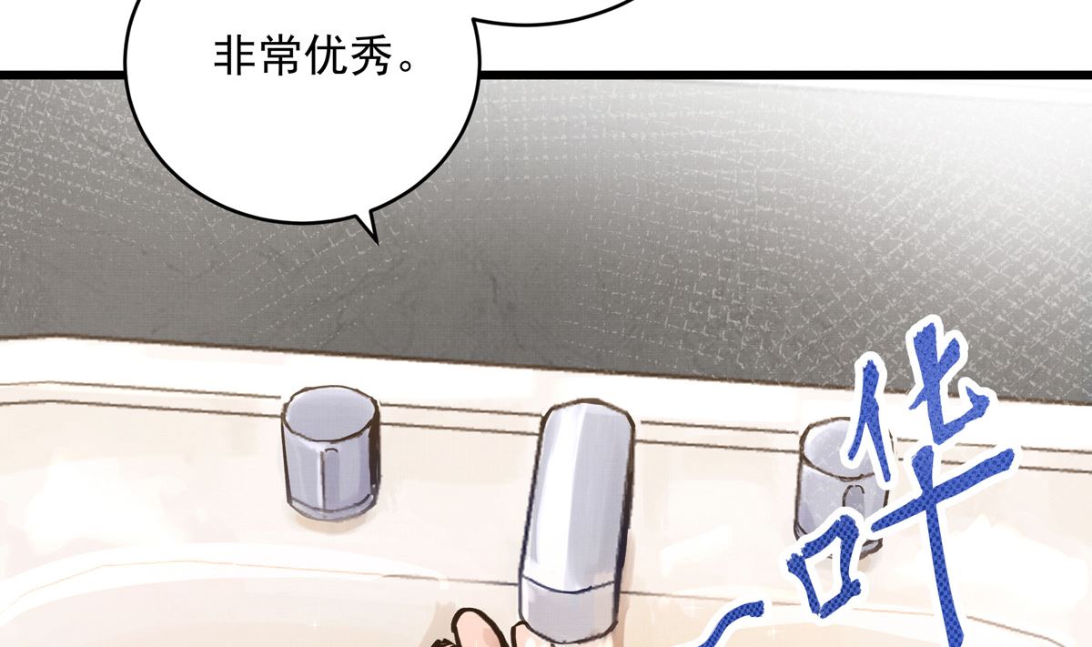 033话 运动员存在的意义(1/3)-第33话