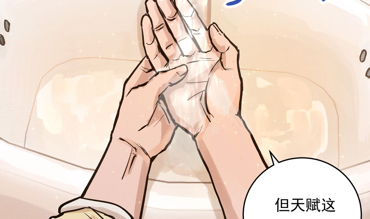 033话 运动员存在的意义(1/3)-第33话