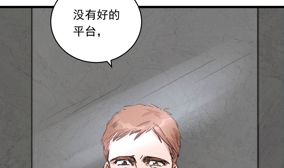 033话 运动员存在的意义(1/3)-第33话