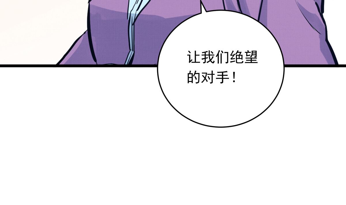 033话 运动员存在的意义(1/3)-第33话