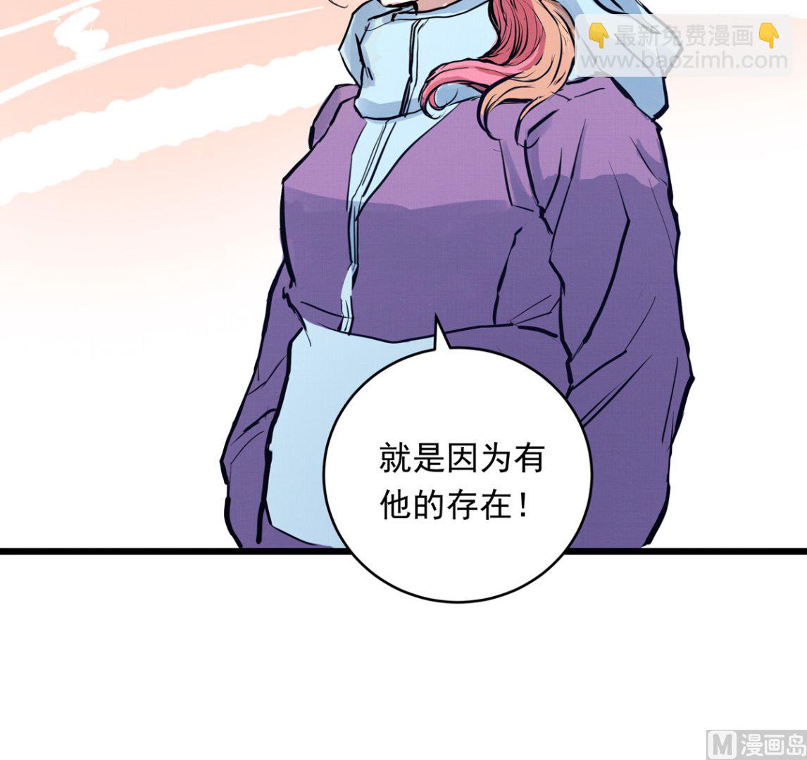 033话 运动员存在的意义(1/3)-第33话