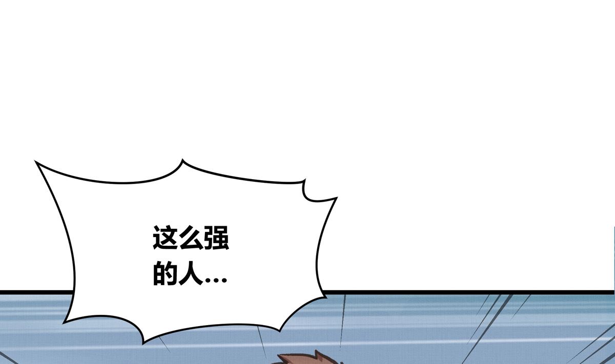 033话 运动员存在的意义(1/3)-第33话