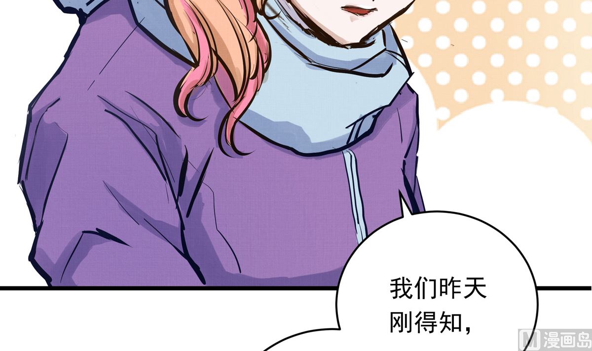 033话 运动员存在的意义(1/3)-第33话