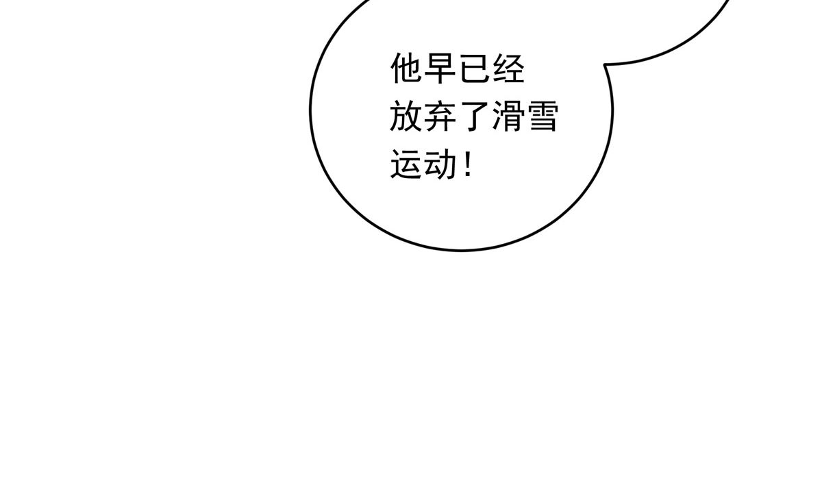 033话 运动员存在的意义(1/3)-第33话