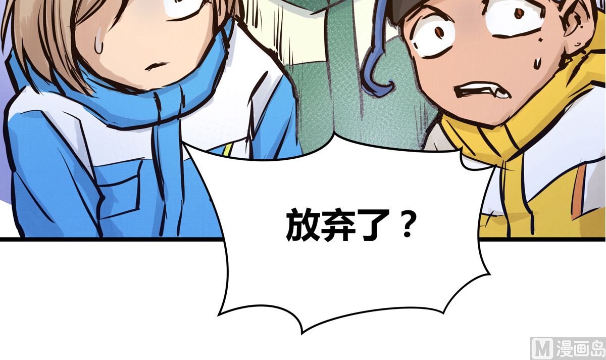 033话 运动员存在的意义(1/3)-第33话