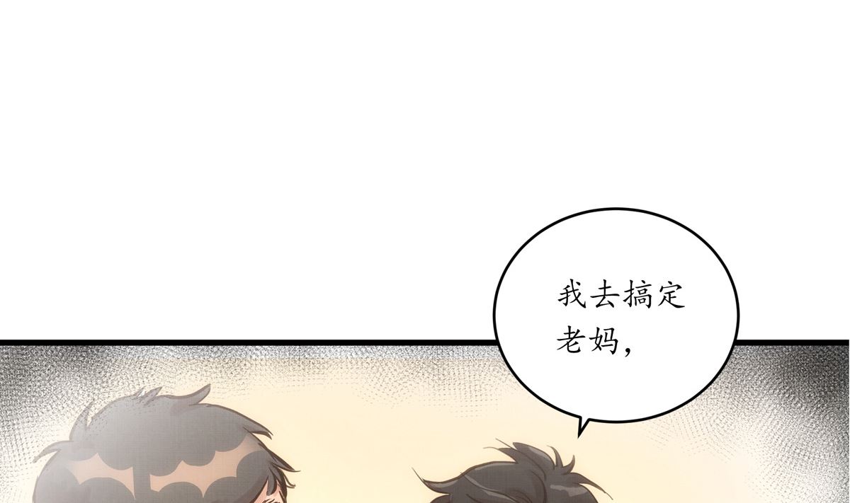 033话 运动员存在的意义(1/3)-第33话