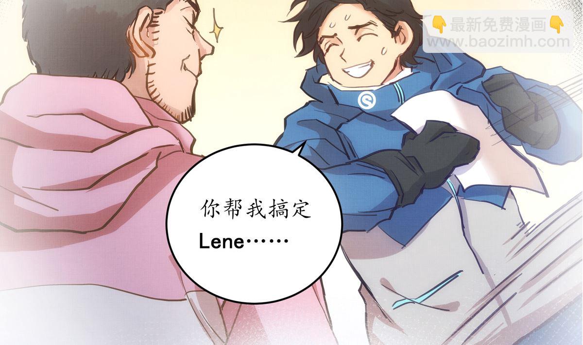 033话 运动员存在的意义(1/3)-第33话