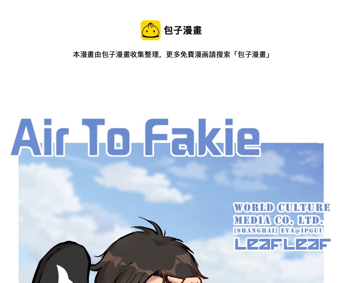 035话 冲动的少年(1/3)-第35话