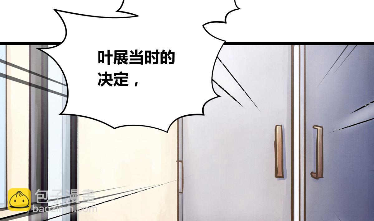 035话 冲动的少年(1/3)-第35话