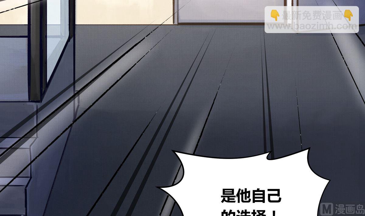 035话 冲动的少年(1/3)-第35话