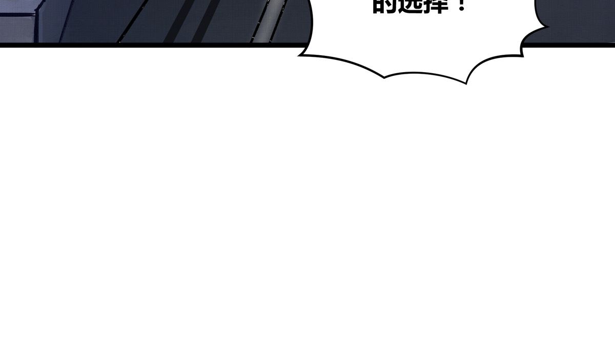 035话 冲动的少年(1/3)-第35话